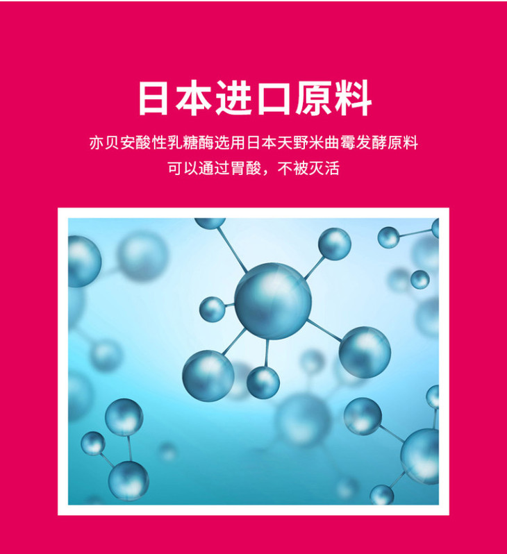 亦贝安 ebany 酸性乳糖酶调制乳粉 宝宝奶伴婴儿乳糖不耐受吐奶30袋