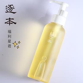 逐本护肤Q&A咨询