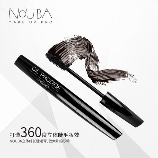 【NOUBA璐芭】立体纤长睫毛膏 黑色 商品图2