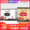【团长】冷冻薯条（四玫瑰） 2kg/袋 商品缩略图0