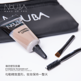 【NOUBA璐芭】塑型眉霜(2色)