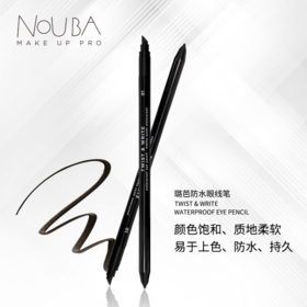 【NOUBA璐芭】防水眼线笔