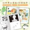 小森林 商品缩略图6