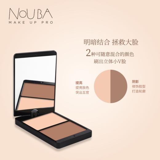 【NOUBA璐芭】立体轮廓修容饼 商品图1