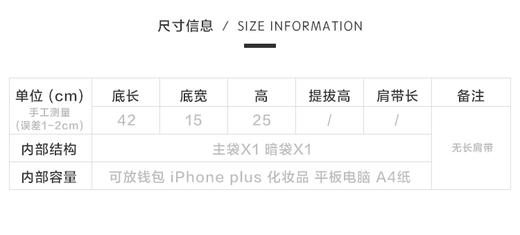 Cilidisy-BB简约托特包 商品图4