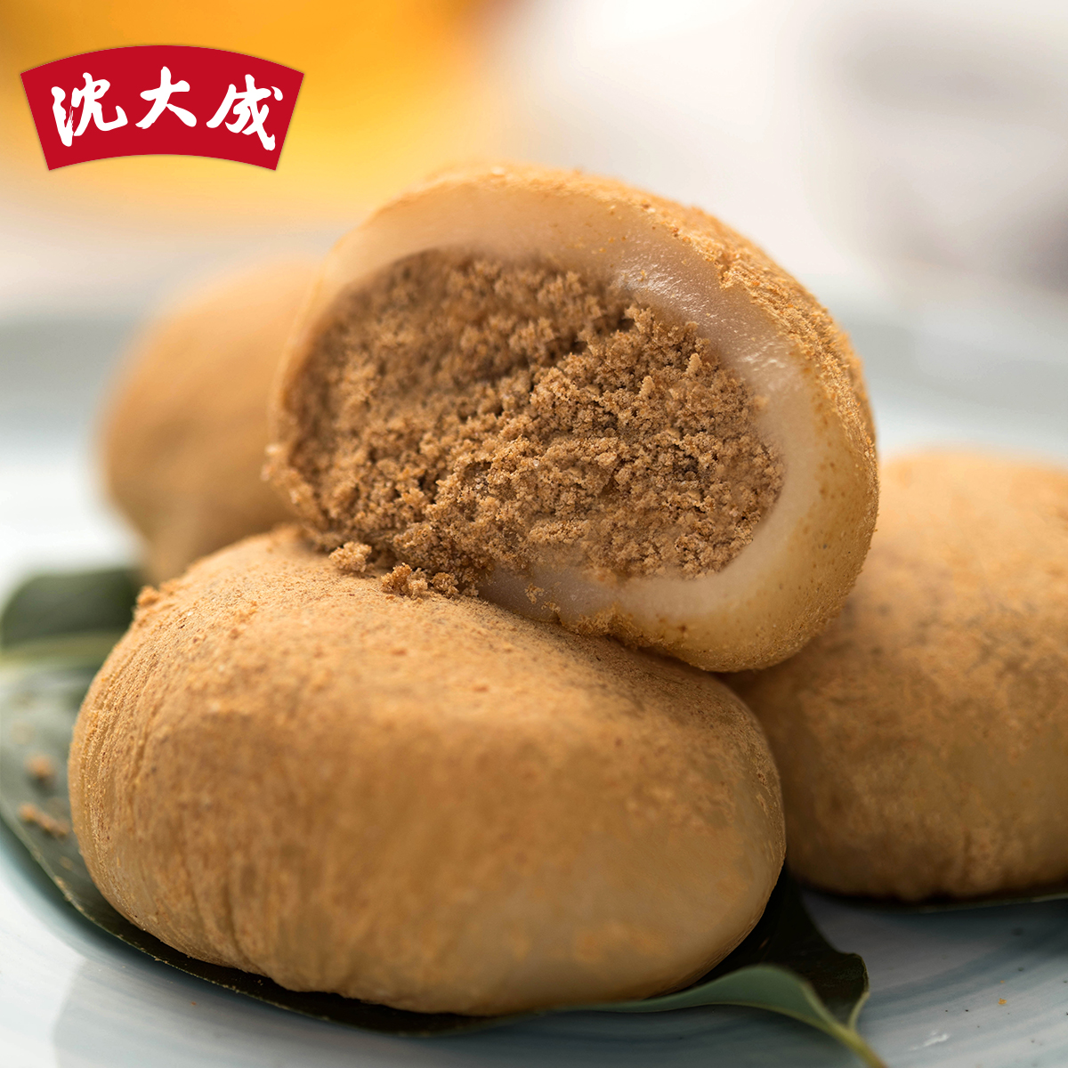 上海金团传统糯米糕点心和果子麻薯200g上海特产老字号华东沈大成