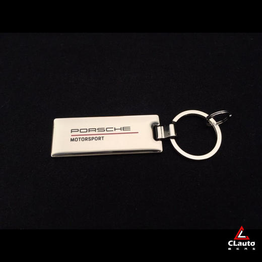 保时捷Motorsport 银色金属钥匙挂件 商品图1