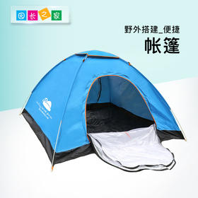 户外搭建多功能帐篷