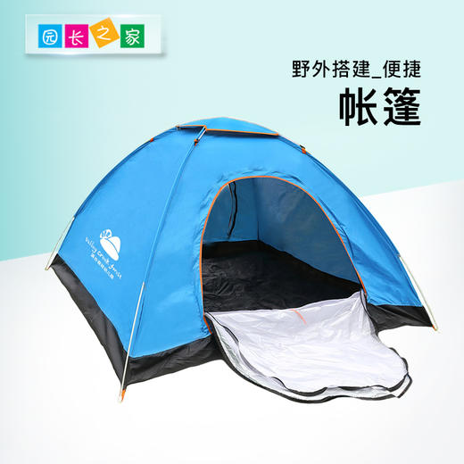 户外搭建多功能帐篷 商品图0