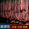 ★马老倌香肠2袋 商品缩略图4