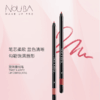 【NOUBA璐芭】旋转唇线笔(2色) 商品缩略图0