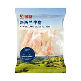 新西兰牛蹄筋500g【021】