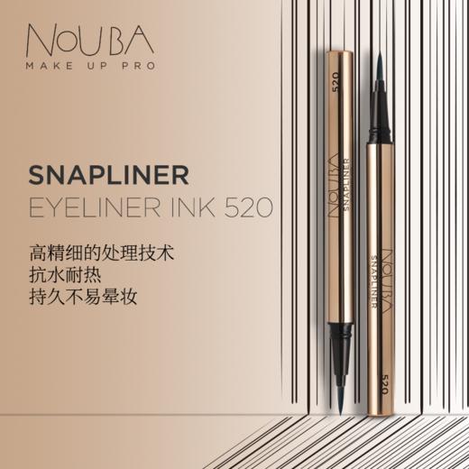 【NOUBA璐芭】流金耀黑眼线液 520 商品图3