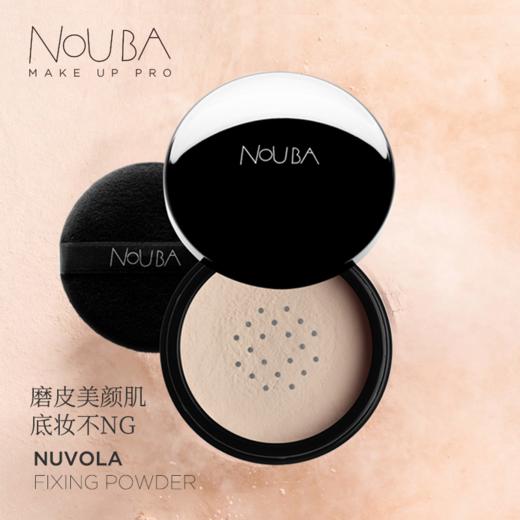 【NOUBA璐芭】云雾定妆蜜粉 商品图3