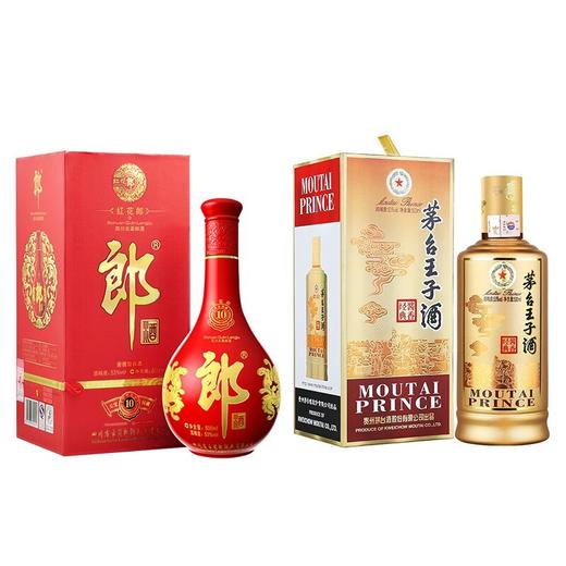 【推荐】53度贵州茅台酒股份有限公司出品酱香经典+郎酒红花郎十（10）500ml酱香型白酒组合套装 商品图0
