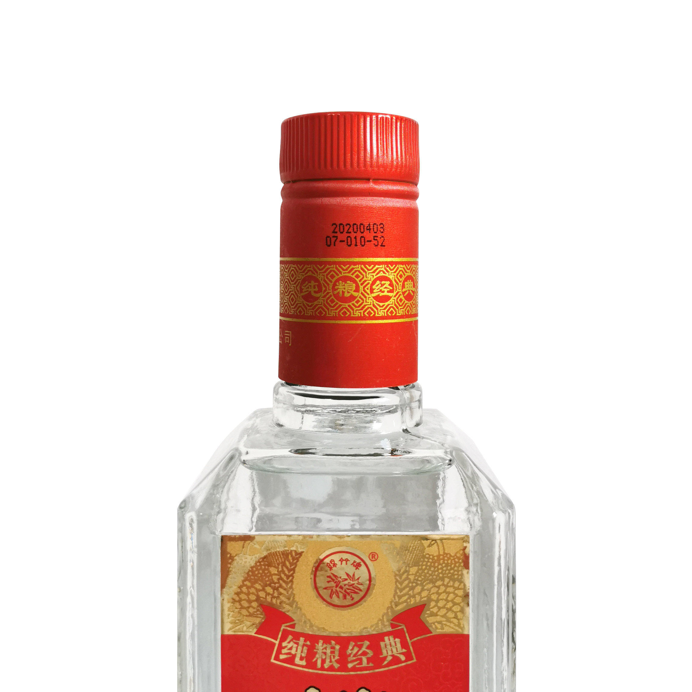 纯粮经典42度浓香型白酒500ml整箱装12瓶*15元