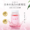 日本白肌小姐草莓美白软糖——做雪肌仙女 商品缩略图0