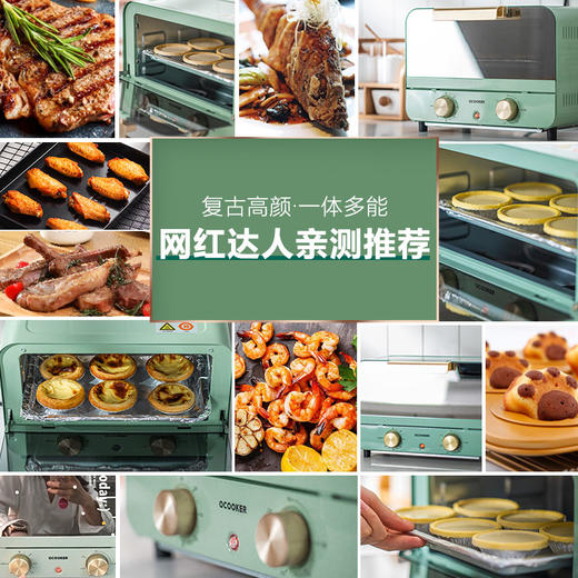 圈厨mini电烤箱 12L 绿色 商品图1
