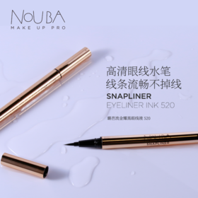【NOUBA璐芭】流金耀黑眼线液 520