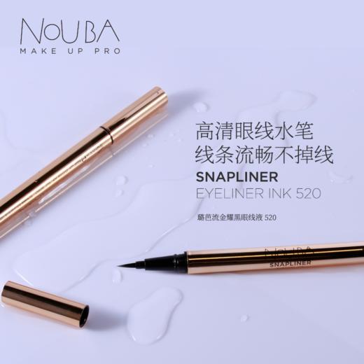 【NOUBA璐芭】流金耀黑眼线液 520 商品图0