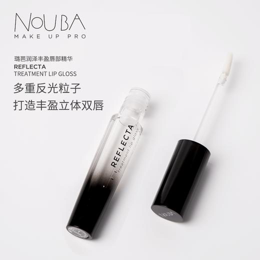 【NOUBA璐芭】润泽丰盈唇部精华 商品图4
