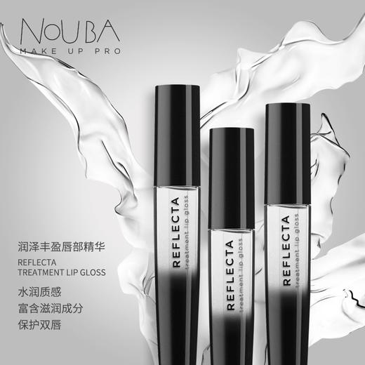 【NOUBA璐芭】润泽丰盈唇部精华 商品图1
