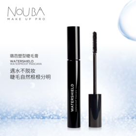 【NOUBA璐芭】塑型睫毛膏 黑色