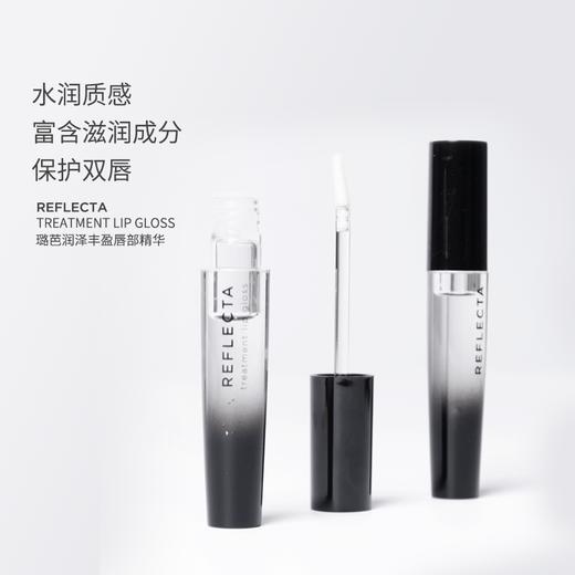 【NOUBA璐芭】润泽丰盈唇部精华 商品图2