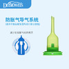 布朗博士爱宝选PLUS宽口导气管配件150ml/270ml奶瓶防胀气 商品缩略图1