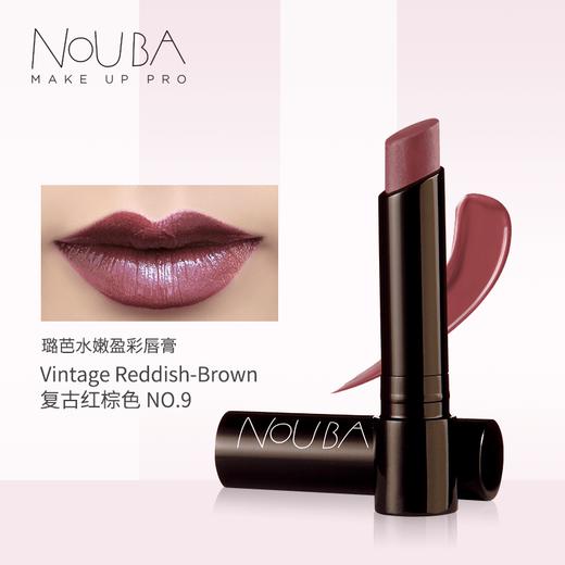 【NOUBA璐芭】水嫩盈彩唇膏(7色) 商品图6