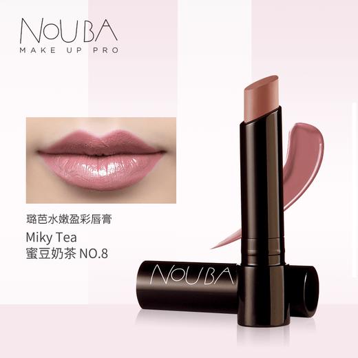 【NOUBA璐芭】水嫩盈彩唇膏(7色) 商品图5