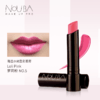 【NOUBA璐芭】水嫩盈彩唇膏(7色) 商品缩略图3
