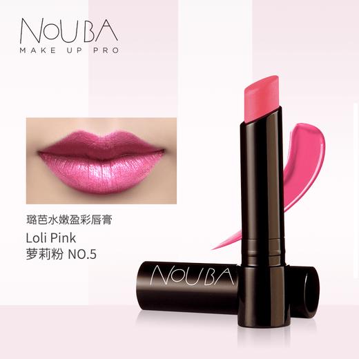 【NOUBA璐芭】水嫩盈彩唇膏(7色) 商品图3