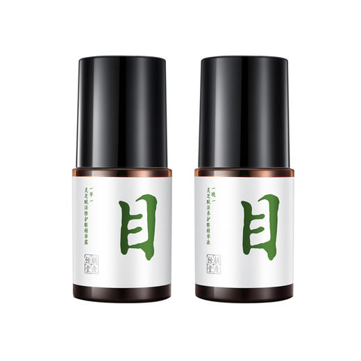 【胡庆余堂】灵芝眼精华 商品图6