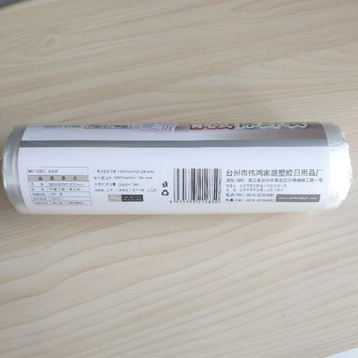 开普特背心式保鲜袋1285（120只/38*30） 商品图1