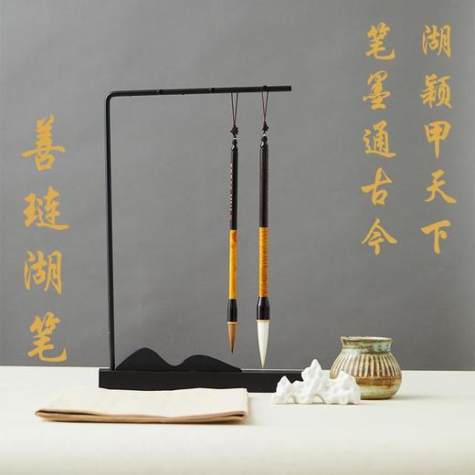 善琏湖笔大师作 • 湖颖甲天下 笔墨通古今 商品图0