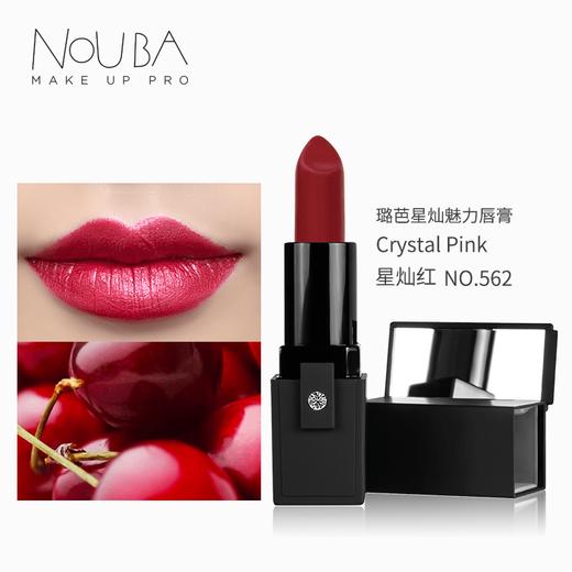 【NOUBA璐芭】星灿魅力唇膏(4色) 商品图2