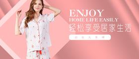  上新 | 宅了这么久，是时候买件好看的家居服了！ 