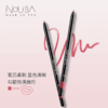 【NOUBA璐芭】旋转唇线笔(2色) 商品缩略图2