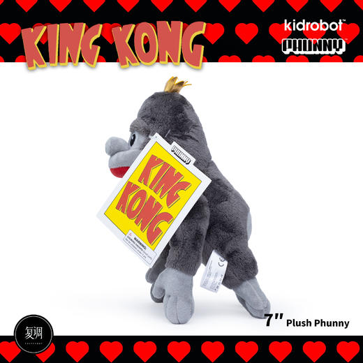 现货 Kidrobot 金刚 毛绒玩具 King Kong 可爱 礼物 抱枕 商品图3
