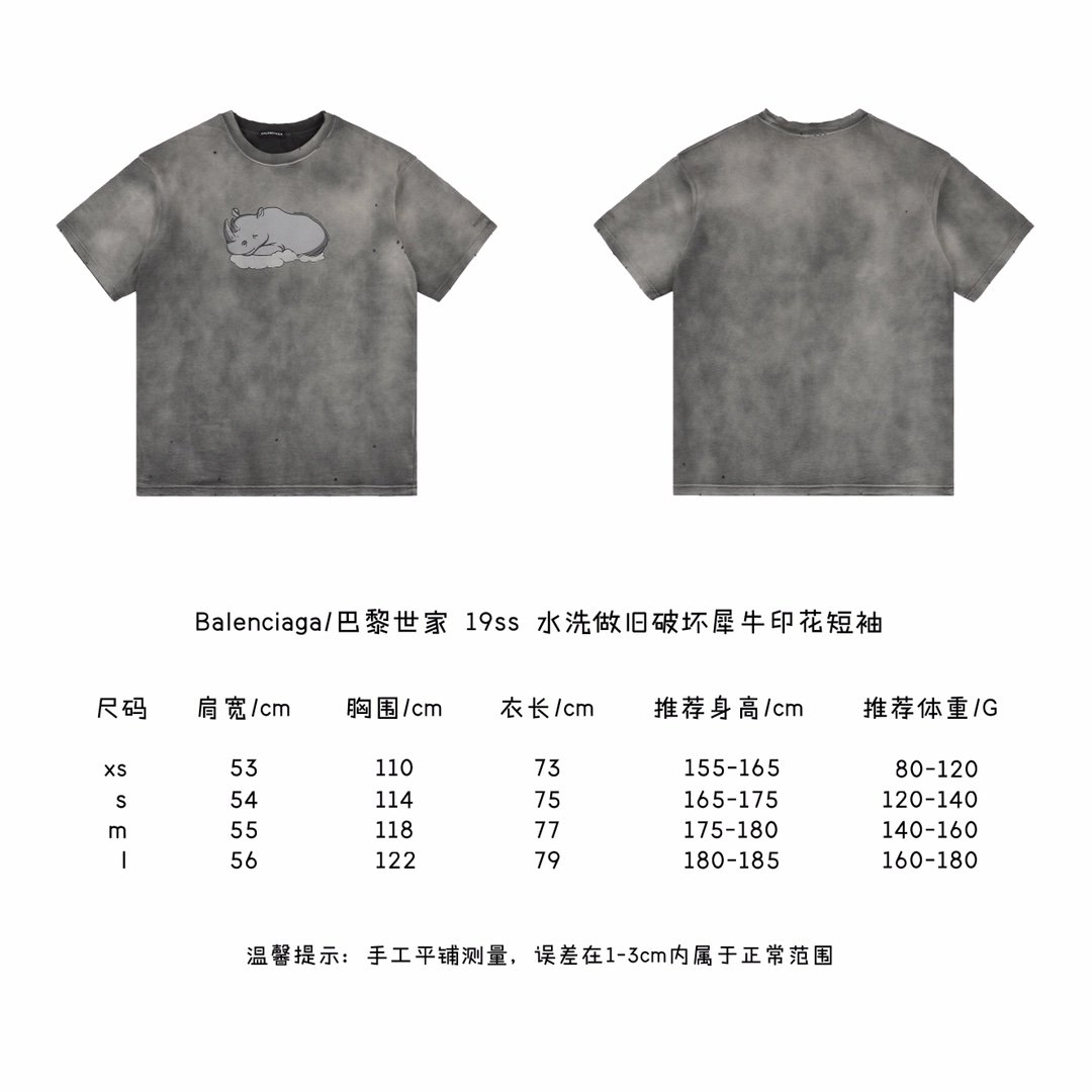 balenciaga/巴黎世家 19ss 水洗做旧破坏犀牛印花短袖