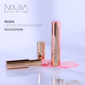 NOUBA璐芭  流金润色唇膏