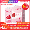 【团长】半餐生活轻食奶昔牛奶丝滑红丝绒口味全脂调制乳康美笑脸包250ml×10盒 商品缩略图0