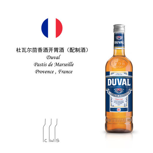 Duval Pastis de Marseille 杜瓦尔茴香酒开胃酒（配制酒） 商品图0