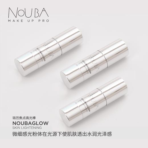 【NOUBA璐芭】焦点高光棒 商品图3