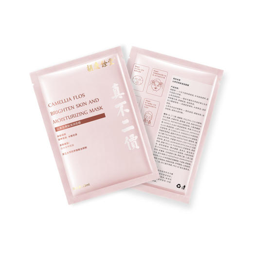 春季面膜套装 ( 山茶花+水润珍珠） 商品图4