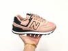 New Balance 新百伦 ML574GRB 复古运动休闲跑步鞋 ENCAP缓震中底技术NB574 猪八系列复古慢跑鞋 商品缩略图0