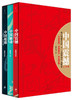 中国震撼三部曲：中国震撼·中国触动·中国超越 商品缩略图0