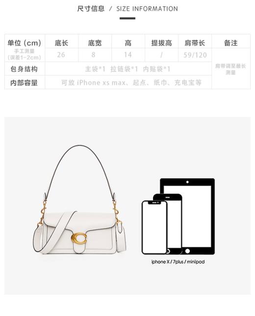 Cilidisy-AB官网2020春季新款小众通勤包 商品图4