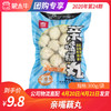 【团长】亲嘴藕丸 300g/袋 商品缩略图0